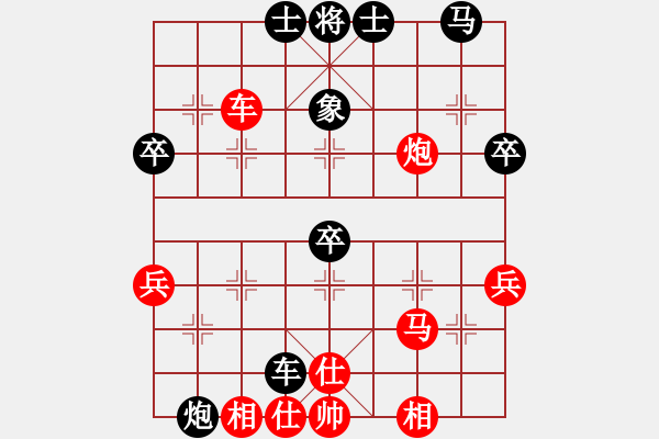 象棋棋譜圖片：勇勇(1段)-負-bbboy002(6級) - 步數(shù)：50 