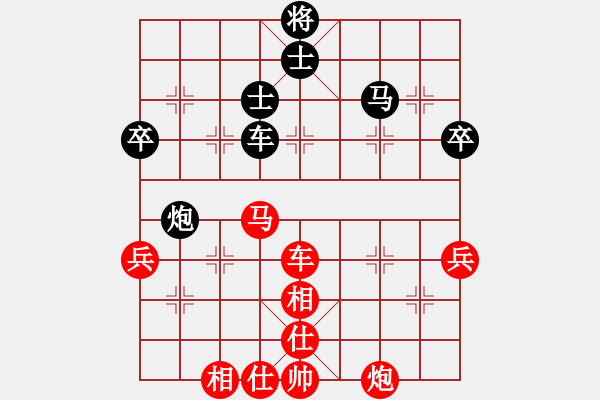 象棋棋譜圖片：勇勇(1段)-負-bbboy002(6級) - 步數(shù)：70 