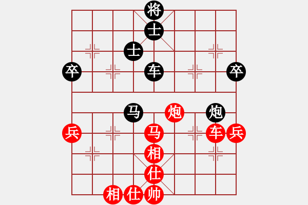 象棋棋譜圖片：勇勇(1段)-負-bbboy002(6級) - 步數(shù)：80 