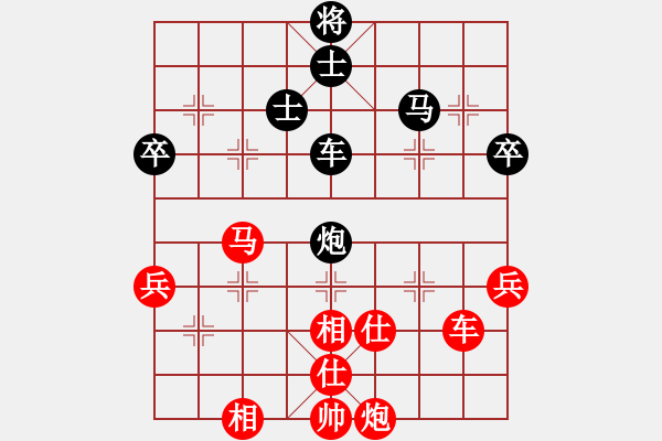 象棋棋譜圖片：勇勇(1段)-負-bbboy002(6級) - 步數(shù)：90 