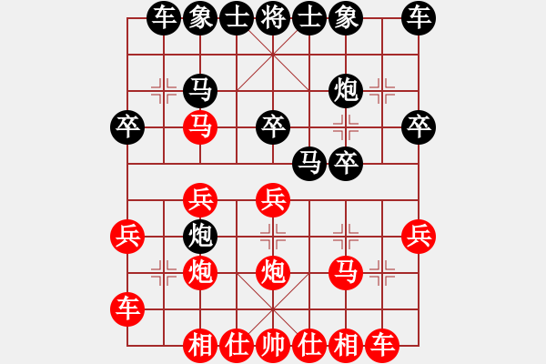 象棋棋譜圖片：棋友對弈人造人16號業(yè)9-3先和廖祖光業(yè)9-3 - 步數(shù)：20 