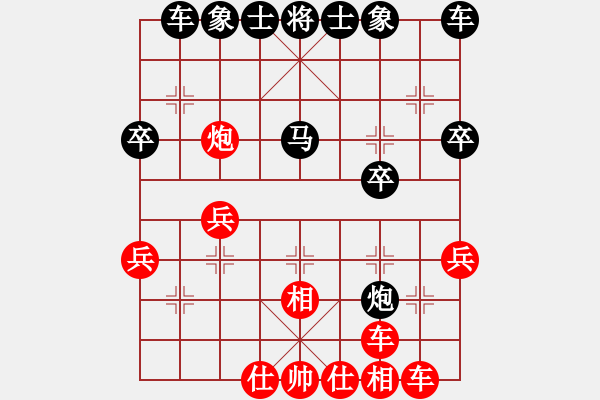 象棋棋譜圖片：棋友對弈人造人16號業(yè)9-3先和廖祖光業(yè)9-3 - 步數(shù)：30 