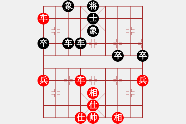 象棋棋譜圖片：棋友對弈人造人16號業(yè)9-3先和廖祖光業(yè)9-3 - 步數(shù)：60 