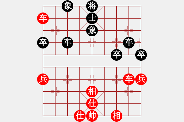 象棋棋譜圖片：棋友對弈人造人16號業(yè)9-3先和廖祖光業(yè)9-3 - 步數(shù)：62 