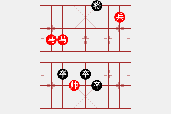 象棋棋譜圖片：第97關(guān) - 步數(shù)：0 