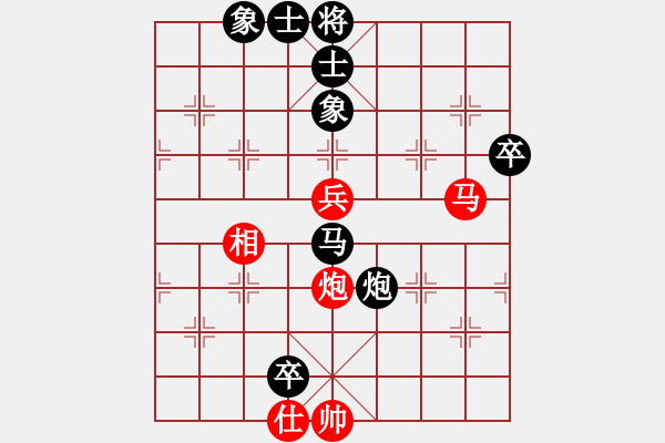 象棋棋谱图片：第8轮 第20台 李天朝（先负）张士忠 - 步数：100 