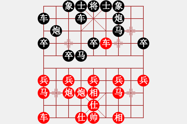 象棋棋谱图片：第8轮 第20台 李天朝（先负）张士忠 - 步数：20 