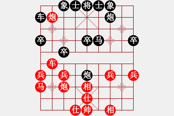 象棋棋谱图片：第8轮 第20台 李天朝（先负）张士忠 - 步数：30 