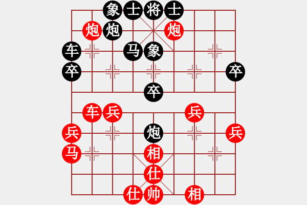 象棋棋谱图片：第8轮 第20台 李天朝（先负）张士忠 - 步数：40 