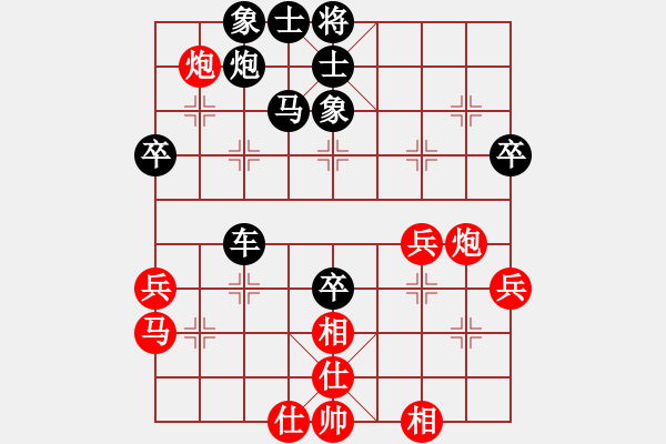 象棋棋谱图片：第8轮 第20台 李天朝（先负）张士忠 - 步数：50 