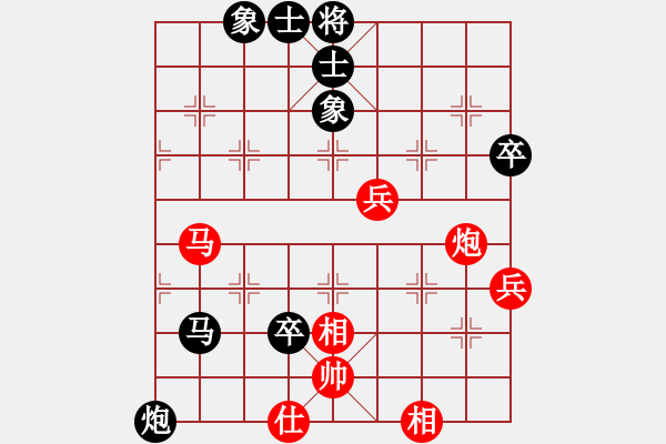 象棋棋谱图片：第8轮 第20台 李天朝（先负）张士忠 - 步数：70 