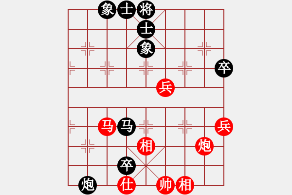 象棋棋谱图片：第8轮 第20台 李天朝（先负）张士忠 - 步数：80 