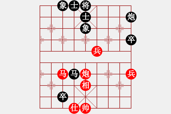 象棋棋谱图片：第8轮 第20台 李天朝（先负）张士忠 - 步数：90 