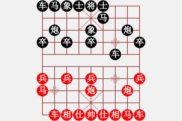 象棋棋譜圖片：大連老謝(1段)-和-八神(3段) - 步數(shù)：10 