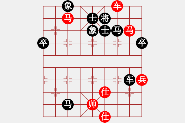 象棋棋譜圖片：大連老謝(1段)-和-八神(3段) - 步數(shù)：110 