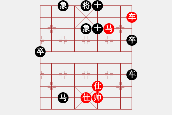 象棋棋譜圖片：大連老謝(1段)-和-八神(3段) - 步數(shù)：130 