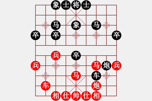 象棋棋譜圖片：大連老謝(1段)-和-八神(3段) - 步數(shù)：40 