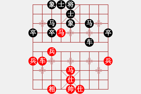 象棋棋譜圖片：大連老謝(1段)-和-八神(3段) - 步數(shù)：50 