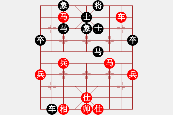 象棋棋譜圖片：大連老謝(1段)-和-八神(3段) - 步數(shù)：70 