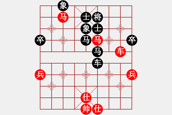 象棋棋譜圖片：大連老謝(1段)-和-八神(3段) - 步數(shù)：80 