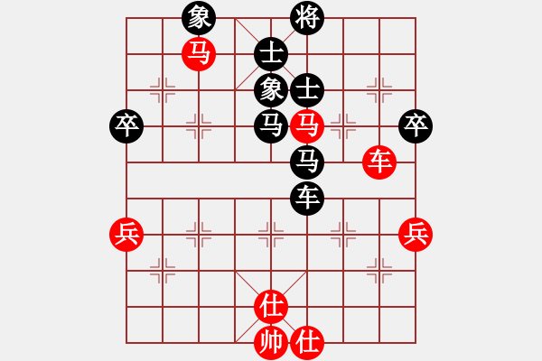 象棋棋譜圖片：大連老謝(1段)-和-八神(3段) - 步數(shù)：90 