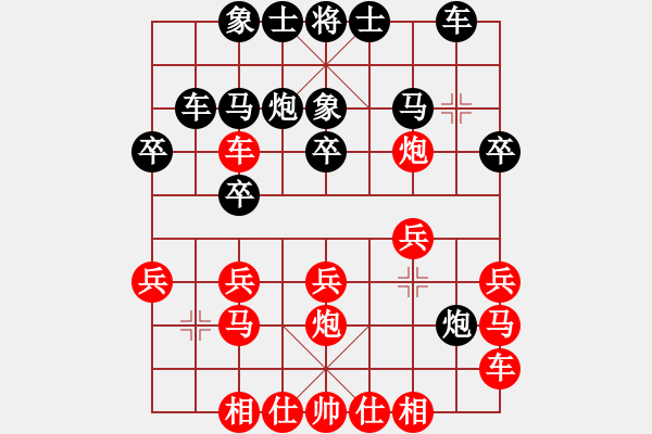 象棋棋譜圖片：陳健纘[紅先勝　第七計(jì) 無(wú)中生有] -VS- 財(cái)哥[黑]中局經(jīng)典棋局 - 步數(shù)：20 