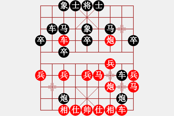 象棋棋譜圖片：陳健纘[紅先勝　第七計(jì) 無(wú)中生有] -VS- 財(cái)哥[黑]中局經(jīng)典棋局 - 步數(shù)：30 