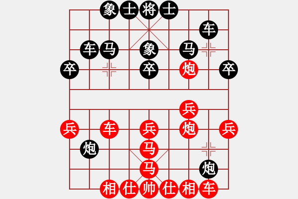 象棋棋譜圖片：陳健纘[紅先勝　第七計(jì) 無(wú)中生有] -VS- 財(cái)哥[黑]中局經(jīng)典棋局 - 步數(shù)：40 