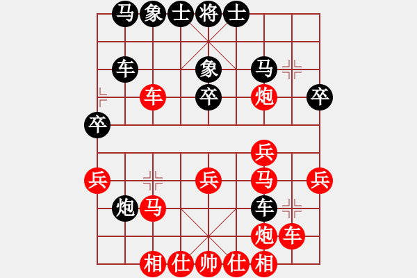 象棋棋譜圖片：陳健纘[紅先勝　第七計(jì) 無(wú)中生有] -VS- 財(cái)哥[黑]中局經(jīng)典棋局 - 步數(shù)：50 