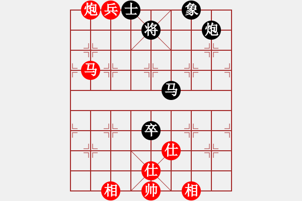 象棋棋譜圖片：超級(jí)黨曉陽(9星)-和-天龍純機(jī)王(電神) - 步數(shù)：140 