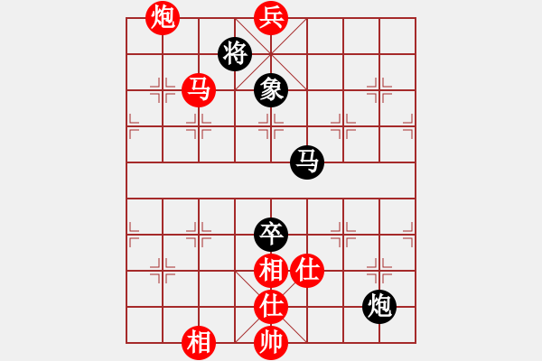 象棋棋譜圖片：超級(jí)黨曉陽(9星)-和-天龍純機(jī)王(電神) - 步數(shù)：150 