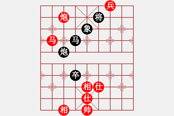 象棋棋譜圖片：超級(jí)黨曉陽(9星)-和-天龍純機(jī)王(電神) - 步數(shù)：170 