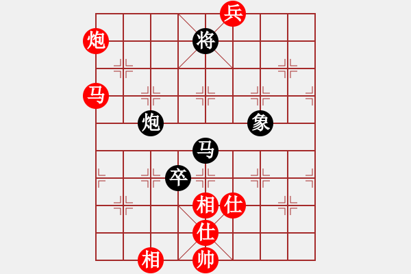 象棋棋譜圖片：超級(jí)黨曉陽(9星)-和-天龍純機(jī)王(電神) - 步數(shù)：180 