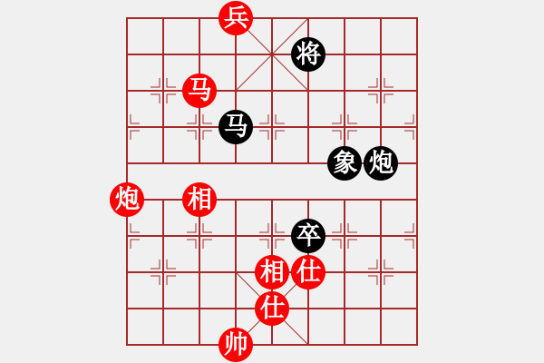 象棋棋譜圖片：超級(jí)黨曉陽(9星)-和-天龍純機(jī)王(電神) - 步數(shù)：200 