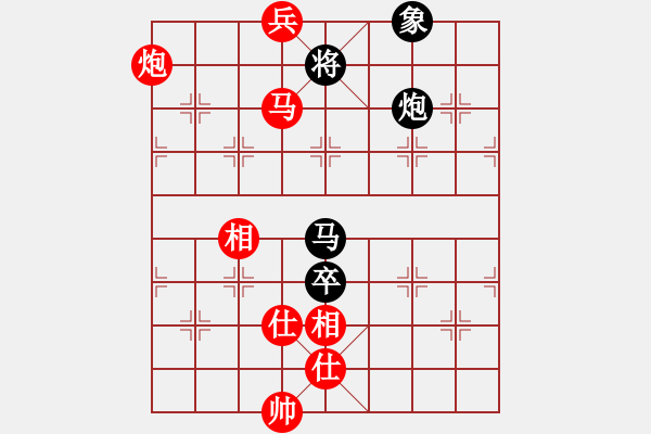 象棋棋譜圖片：超級(jí)黨曉陽(9星)-和-天龍純機(jī)王(電神) - 步數(shù)：220 