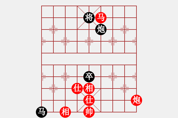 象棋棋譜圖片：超級(jí)黨曉陽(9星)-和-天龍純機(jī)王(電神) - 步數(shù)：270 