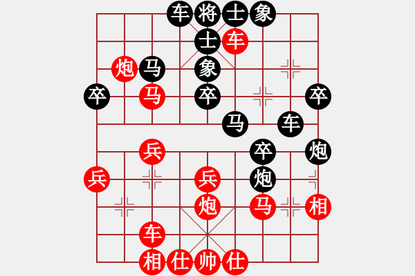 象棋棋譜圖片：超級(jí)黨曉陽(9星)-和-天龍純機(jī)王(電神) - 步數(shù)：30 