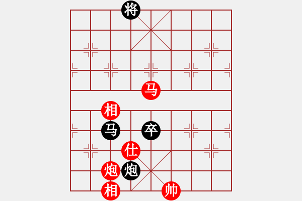 象棋棋譜圖片：超級(jí)黨曉陽(9星)-和-天龍純機(jī)王(電神) - 步數(shù)：300 