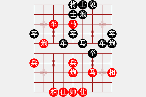 象棋棋譜圖片：超級(jí)黨曉陽(9星)-和-天龍純機(jī)王(電神) - 步數(shù)：40 