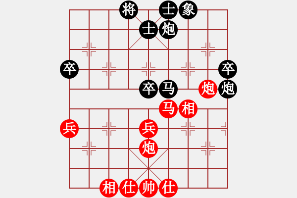 象棋棋譜圖片：超級(jí)黨曉陽(9星)-和-天龍純機(jī)王(電神) - 步數(shù)：50 