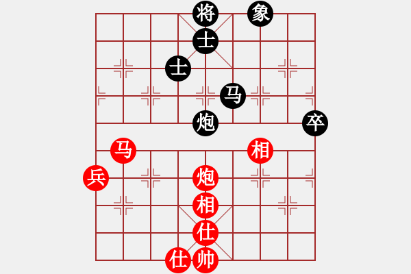 象棋棋譜圖片：超級(jí)黨曉陽(9星)-和-天龍純機(jī)王(電神) - 步數(shù)：70 