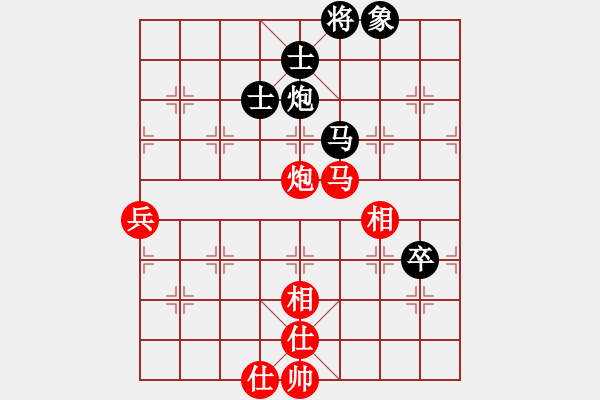 象棋棋譜圖片：超級(jí)黨曉陽(9星)-和-天龍純機(jī)王(電神) - 步數(shù)：80 