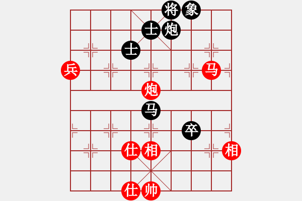 象棋棋譜圖片：超級(jí)黨曉陽(9星)-和-天龍純機(jī)王(電神) - 步數(shù)：90 