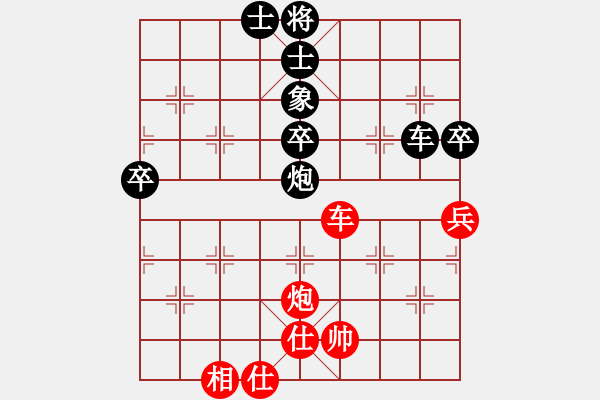 象棋棋譜圖片：木人(4段)-和-象棋樂趣(3段) - 步數(shù)：100 