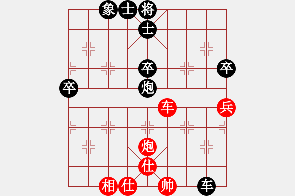 象棋棋譜圖片：木人(4段)-和-象棋樂趣(3段) - 步數(shù)：110 