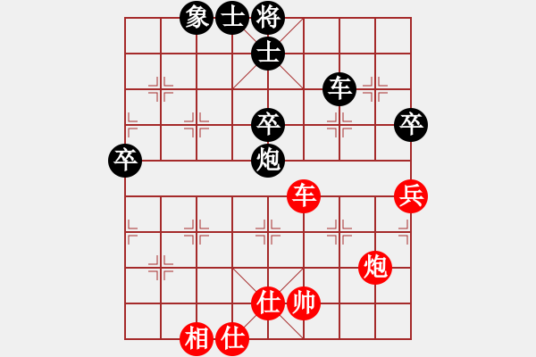 象棋棋譜圖片：木人(4段)-和-象棋樂趣(3段) - 步數(shù)：120 