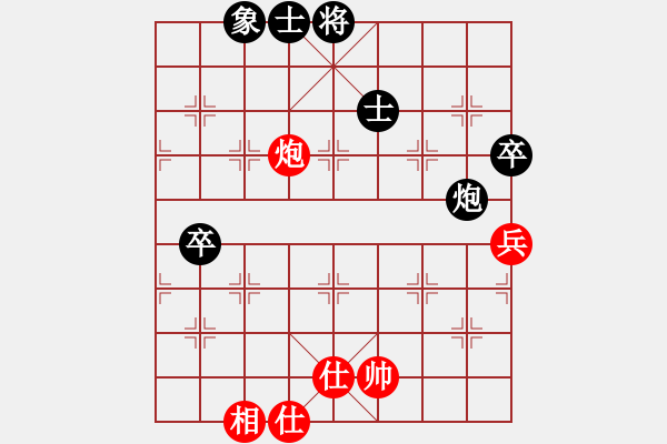 象棋棋譜圖片：木人(4段)-和-象棋樂趣(3段) - 步數(shù)：130 