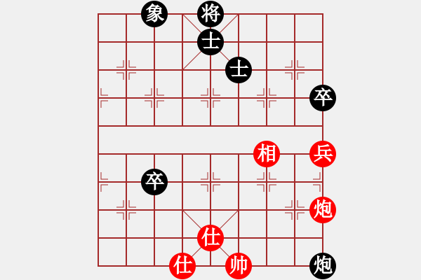 象棋棋譜圖片：木人(4段)-和-象棋樂趣(3段) - 步數(shù)：140 