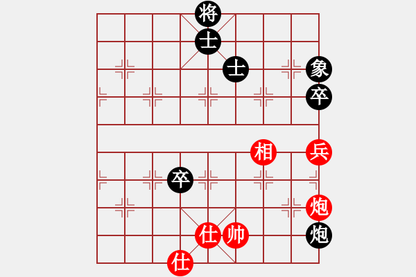 象棋棋譜圖片：木人(4段)-和-象棋樂趣(3段) - 步數(shù)：150 