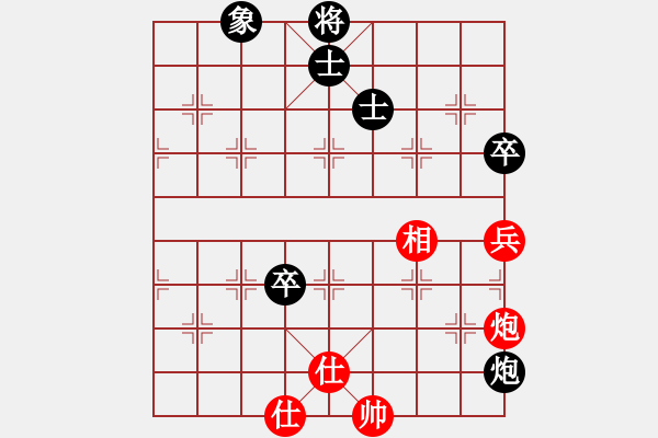 象棋棋譜圖片：木人(4段)-和-象棋樂趣(3段) - 步數(shù)：160 